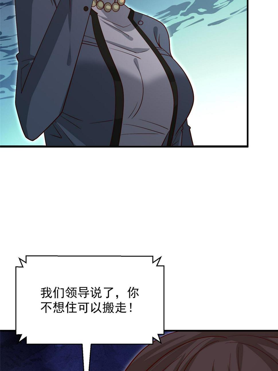 420 绝美水果42