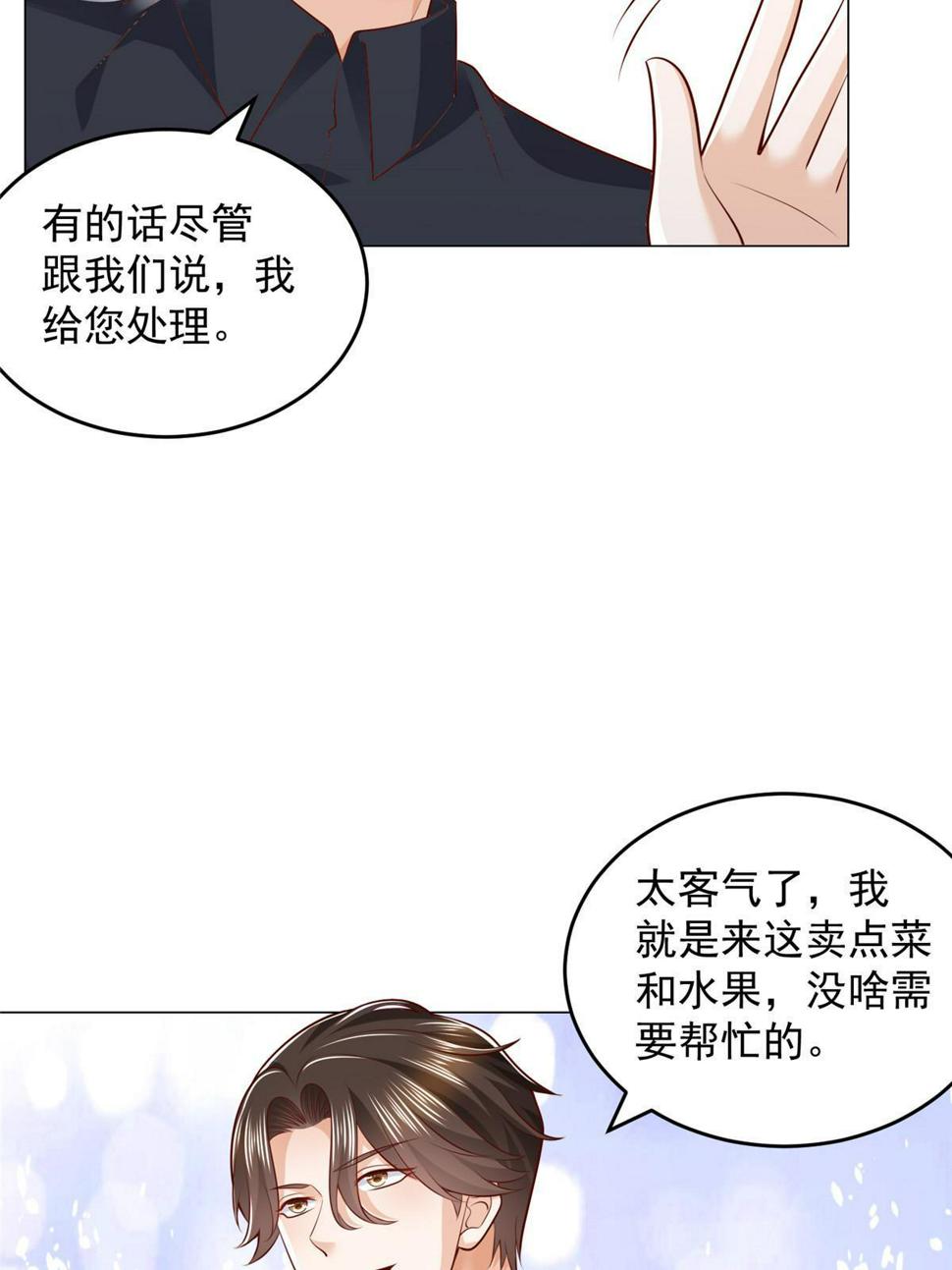 418 果然有效果47