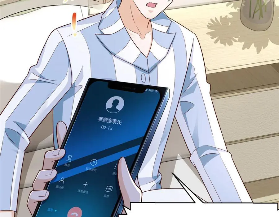 667 很快就能痊愈86