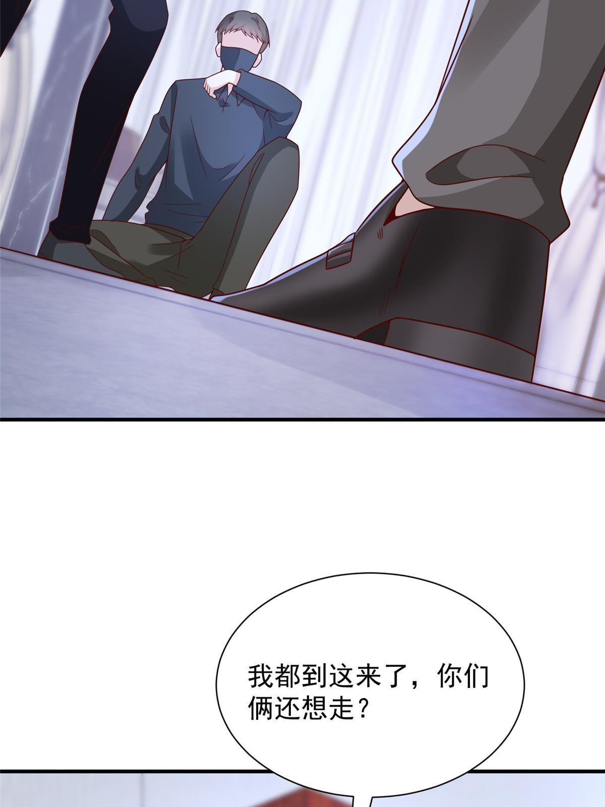 296 特立独行的逼供技巧33