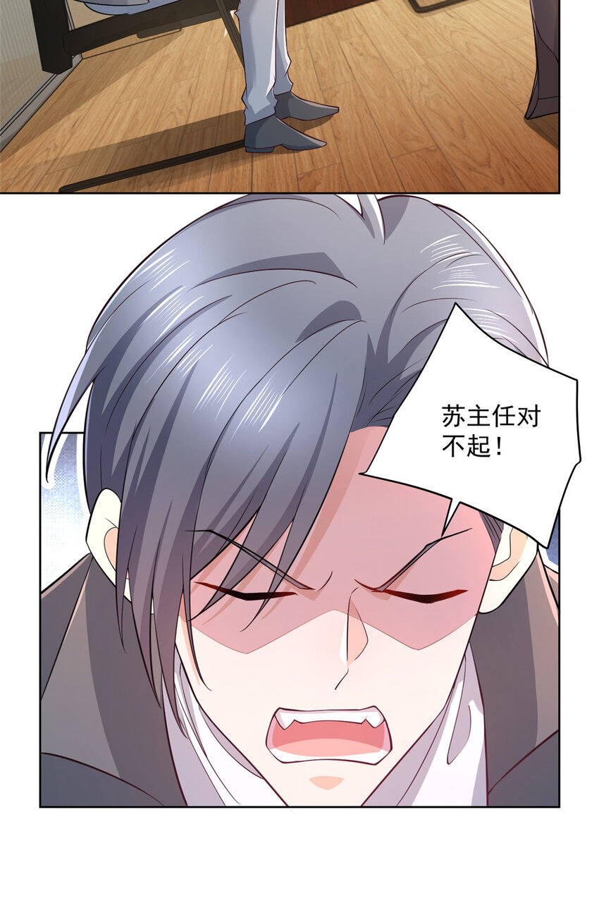 057 冤家路窄22