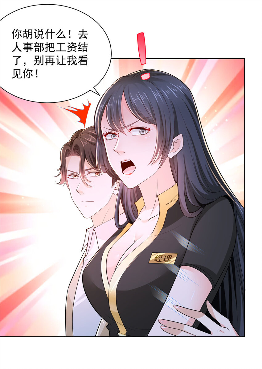 007 一口气买下9套别墅7