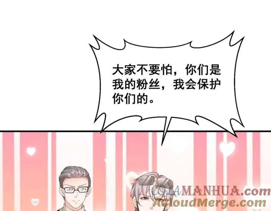 632 你让我道歉？48