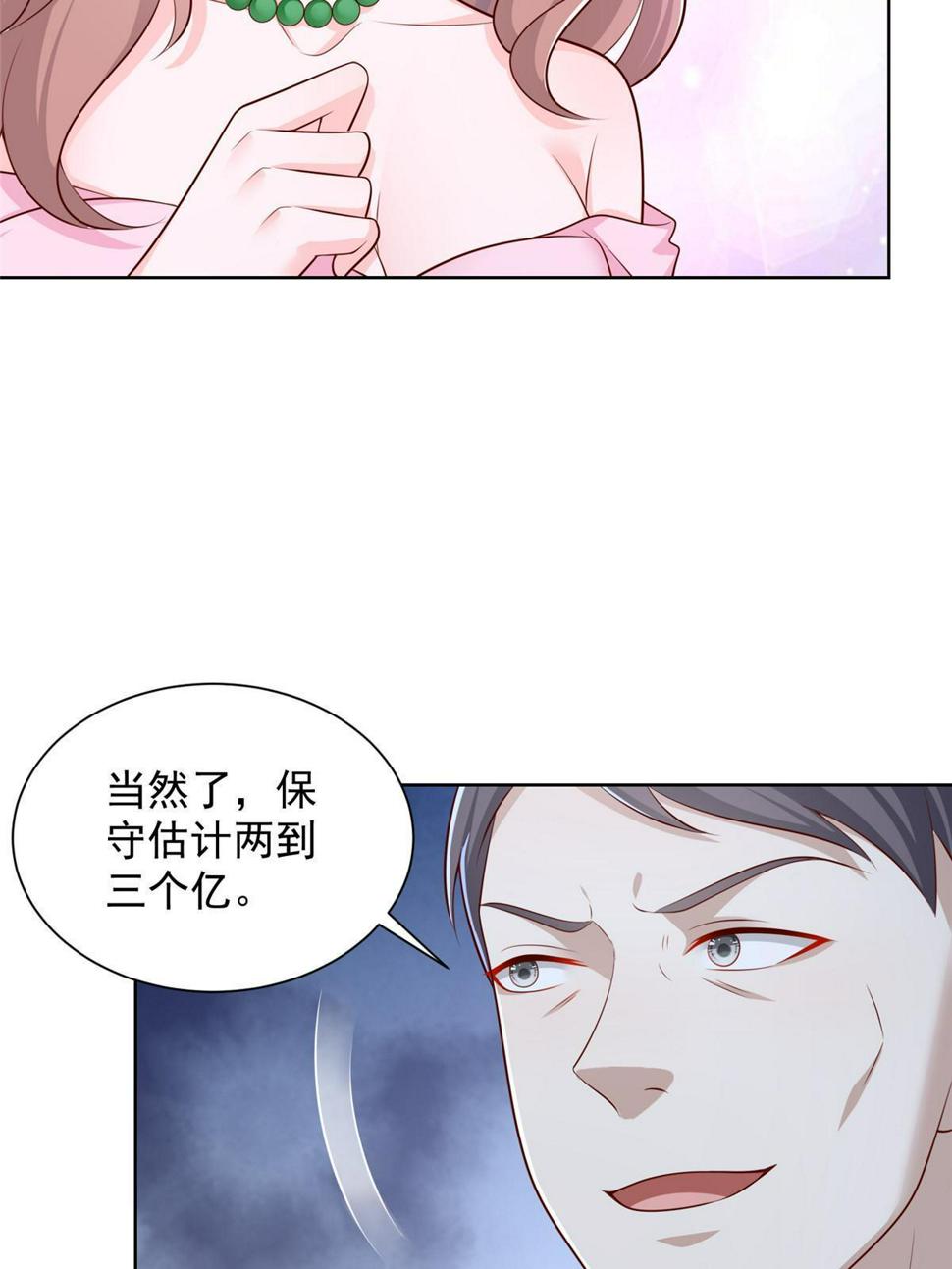 434 一个小目标而已46