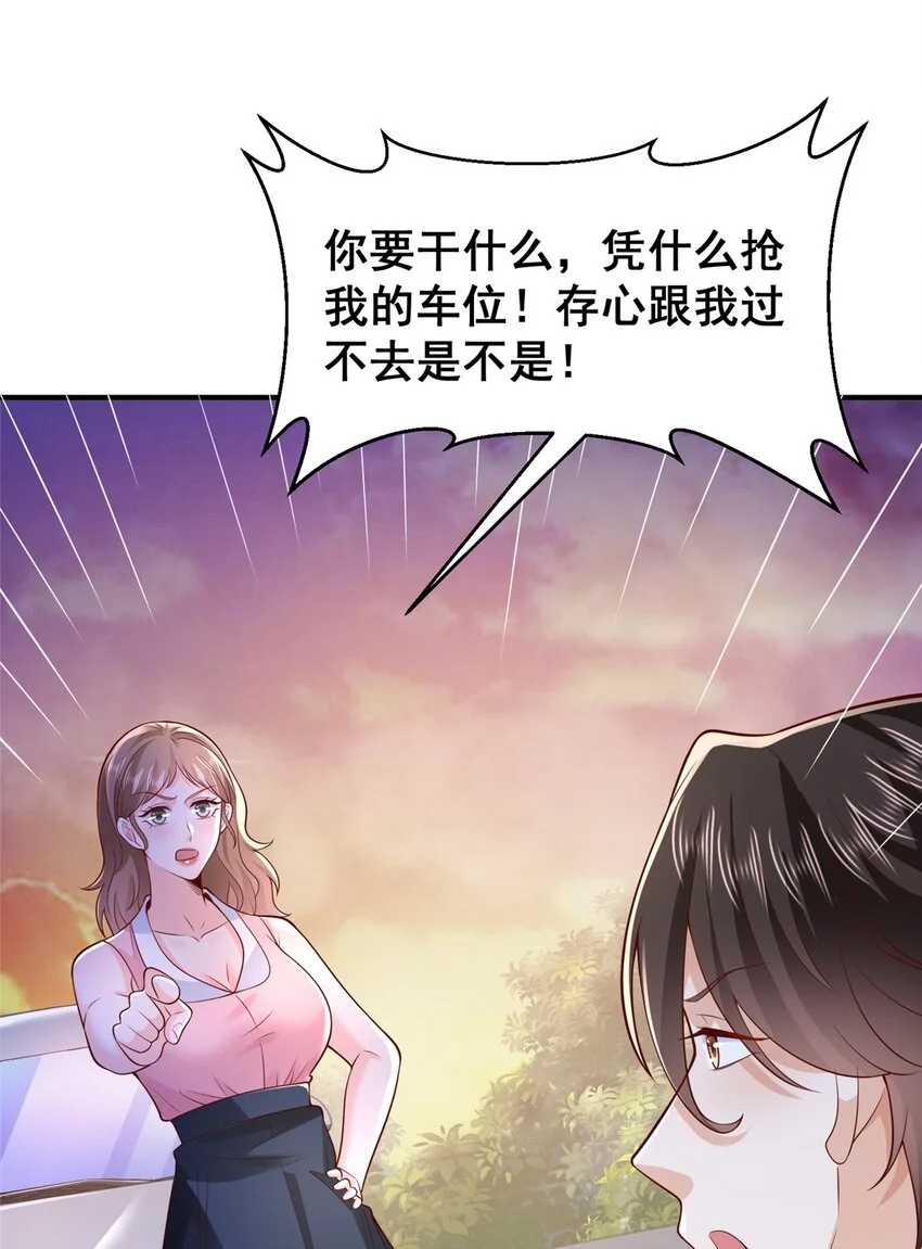 594 现实版抢车位7