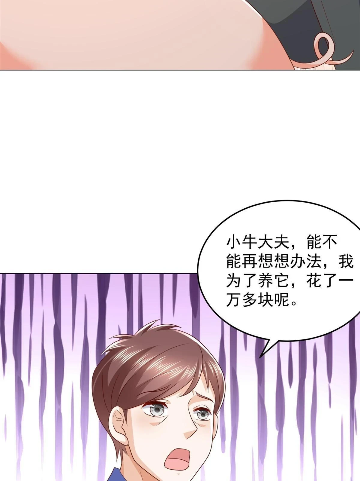365 新晋宠物46