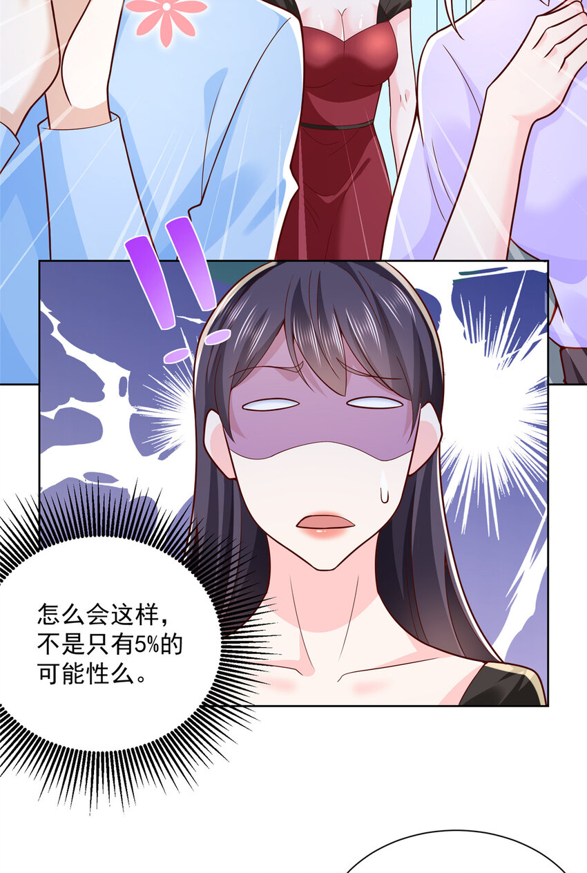 168 敲个警钟44