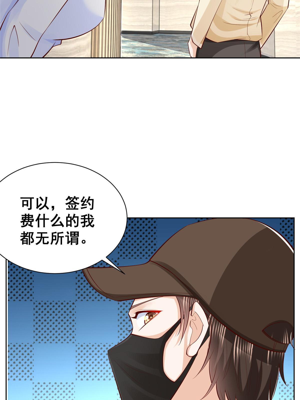246 投资的事情要黄57