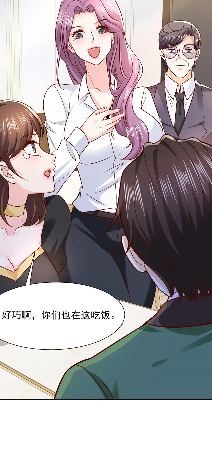 466 人脉降级33