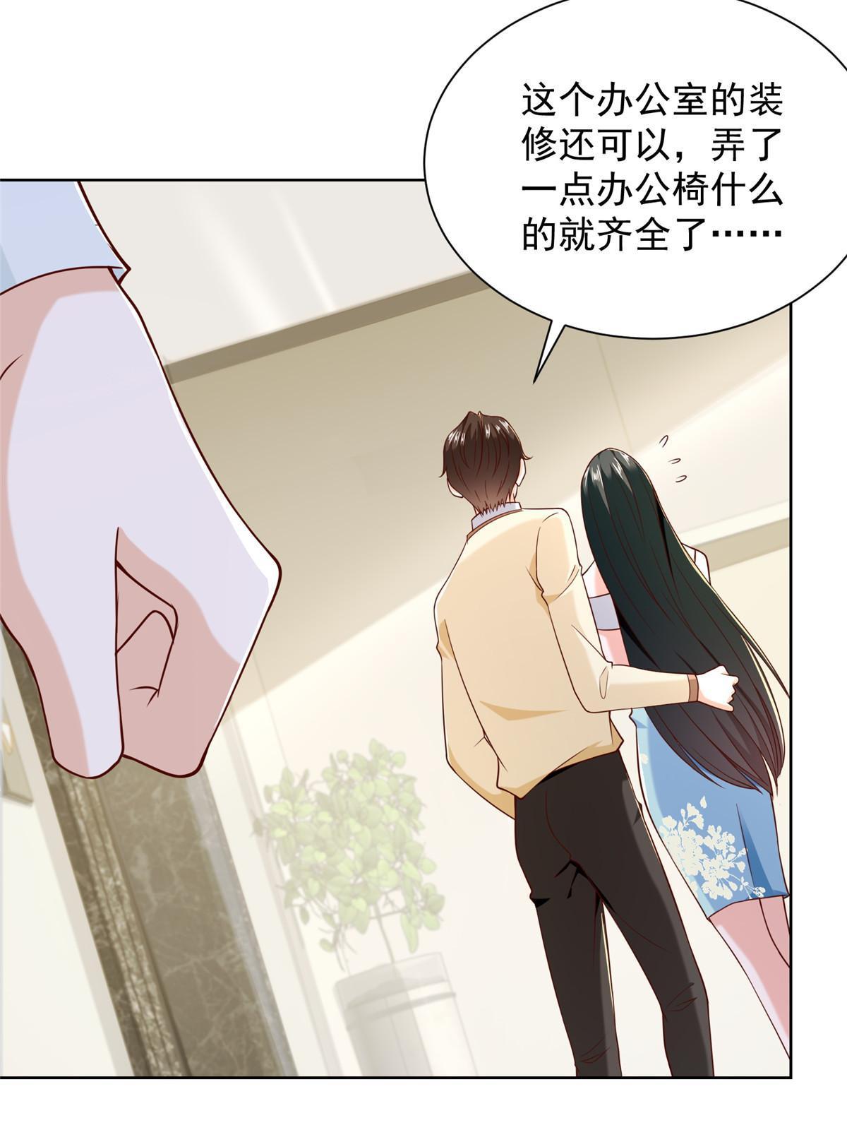 229 林逸的同学聚会41