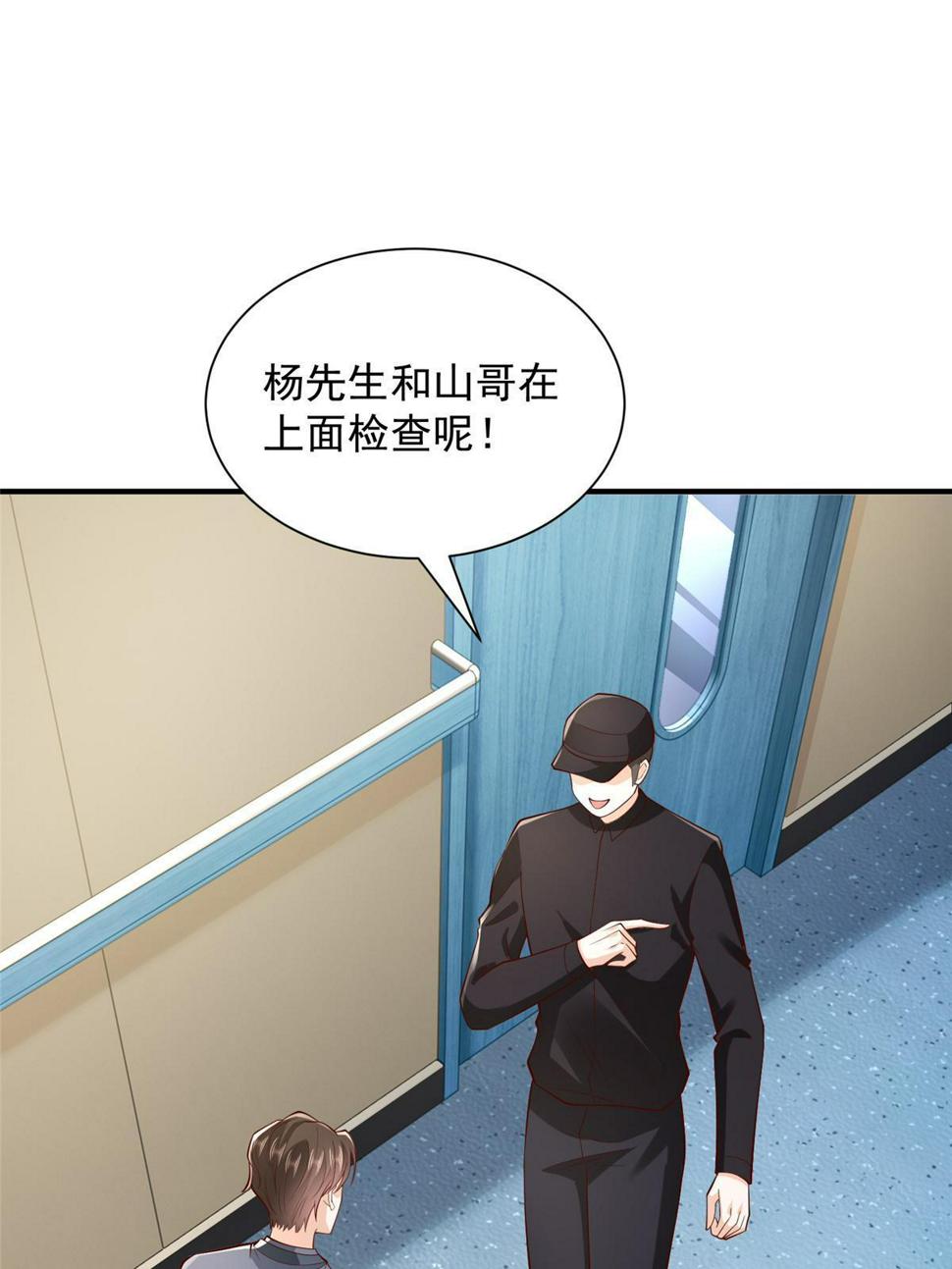 425 手术都是我做的6