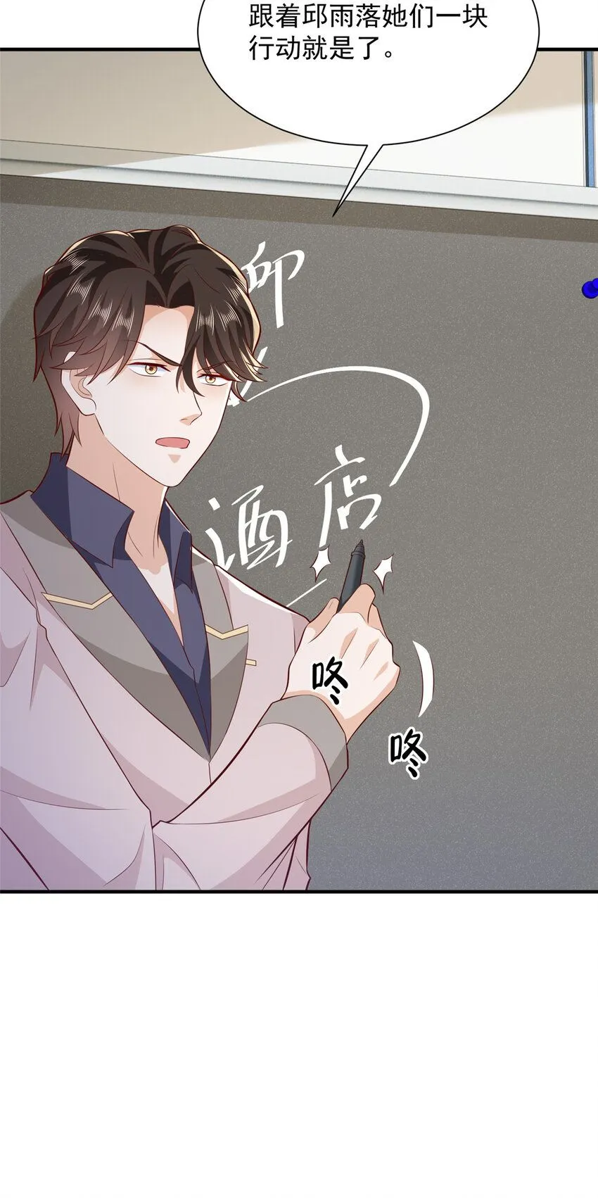 566 摊牌了34