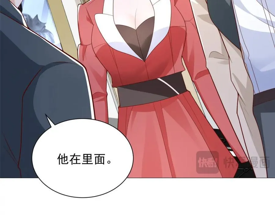 662 怎么对付王冕43