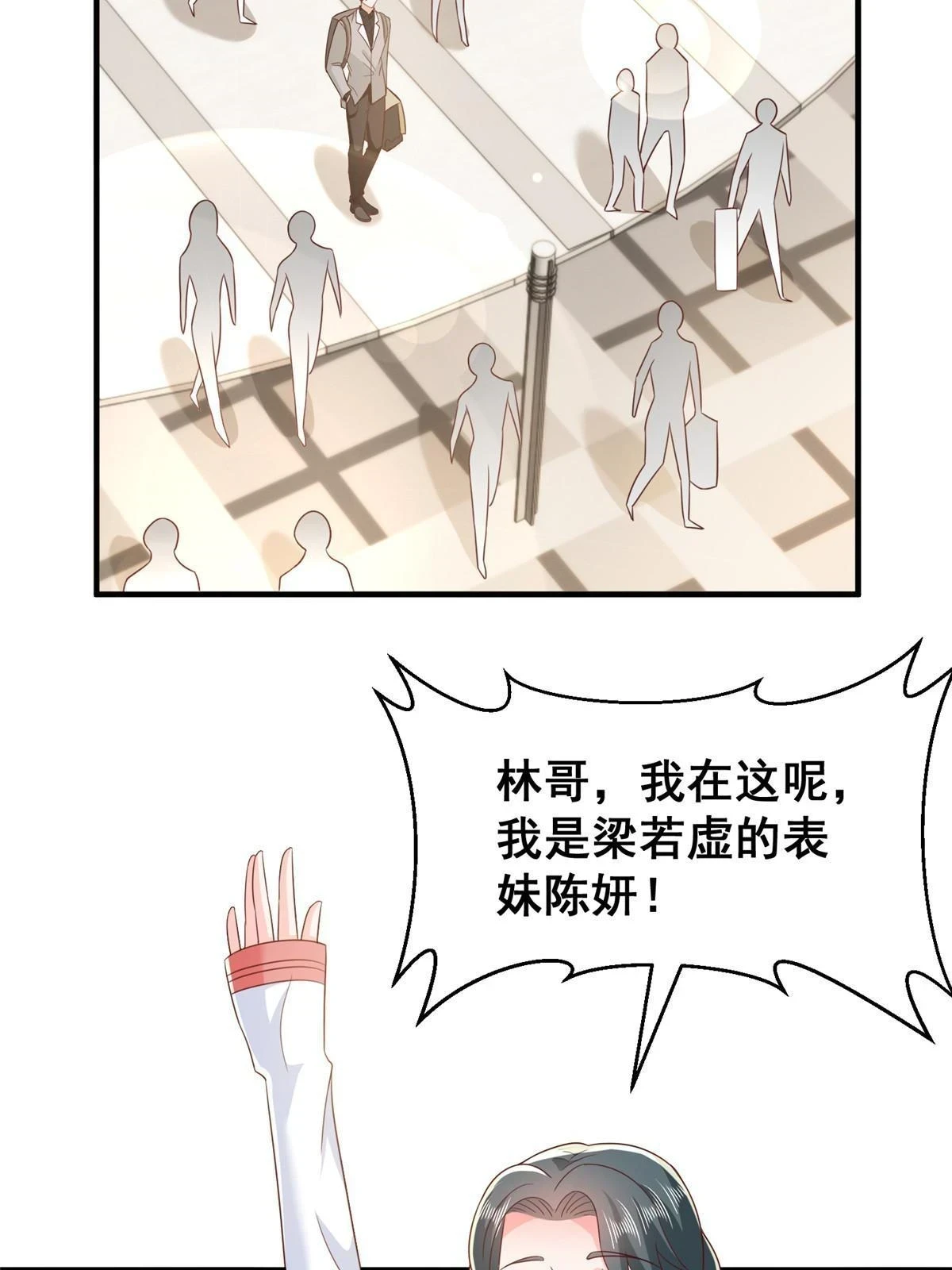 371 英明伟大的决策37