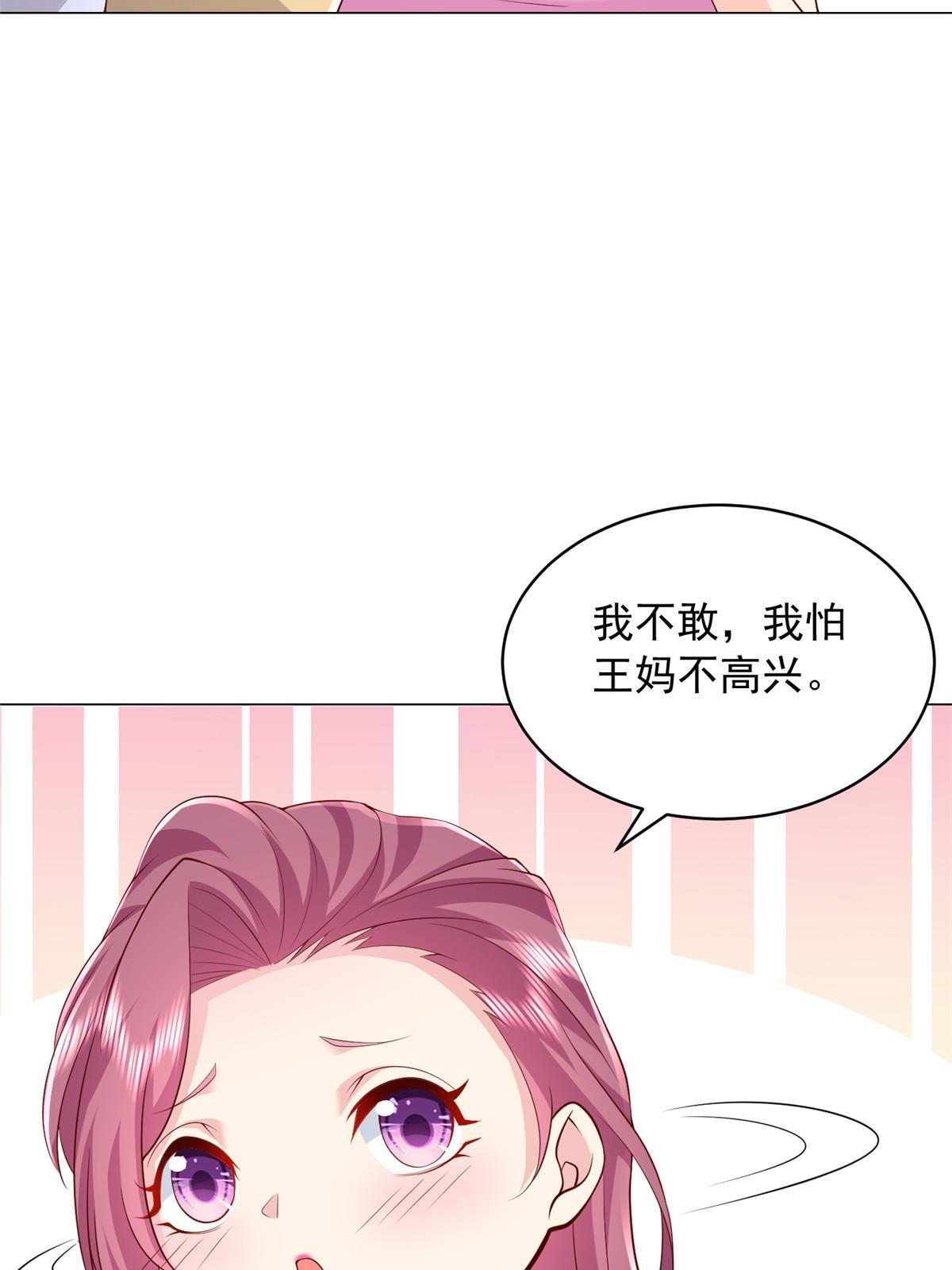 312 身世的秘密6