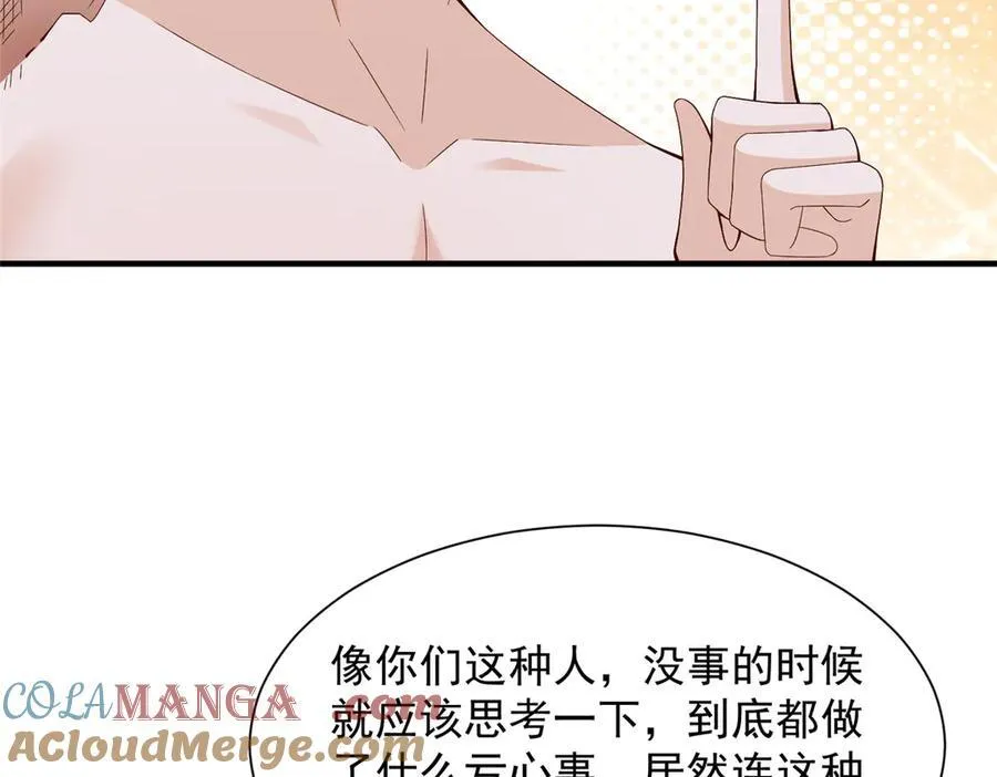 684 所有好运就是遇见你104