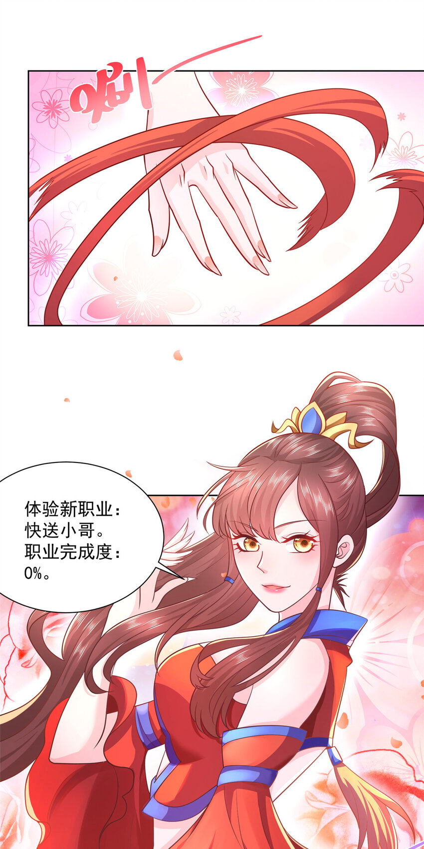 060听话，乖宝宝26