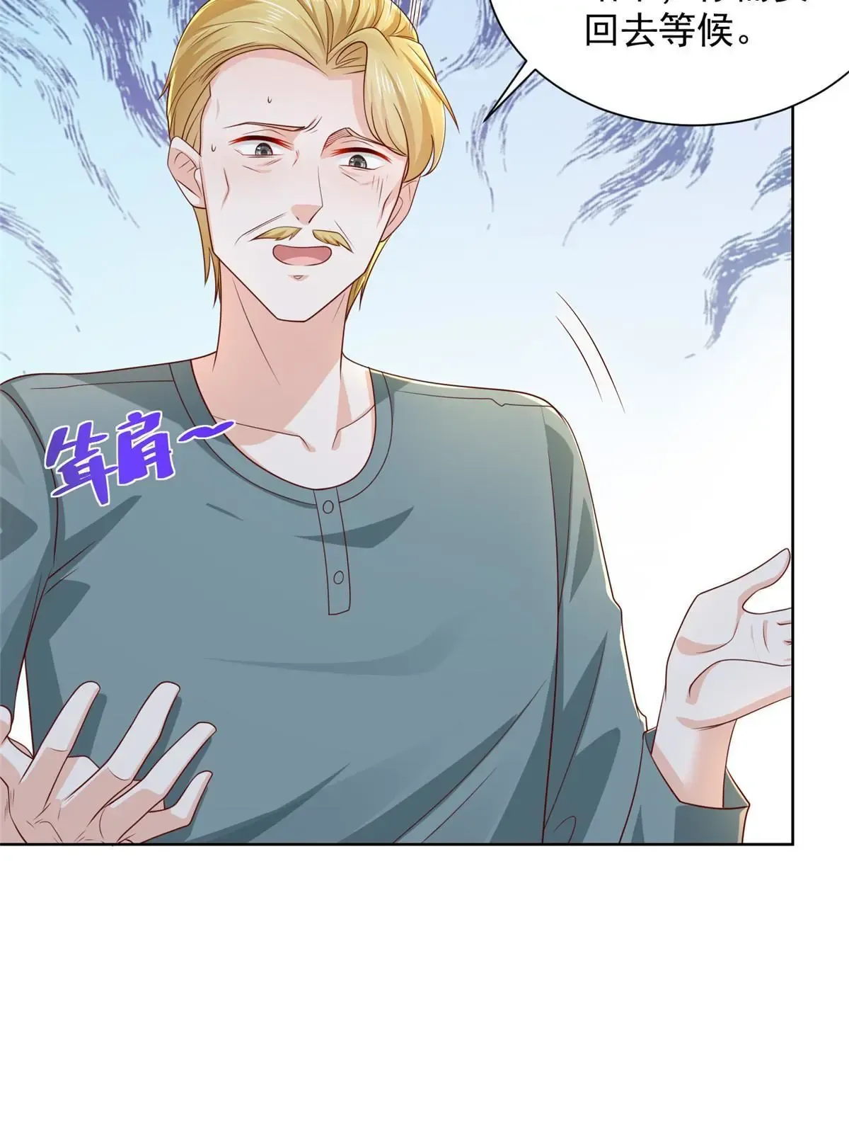 450 起诉34