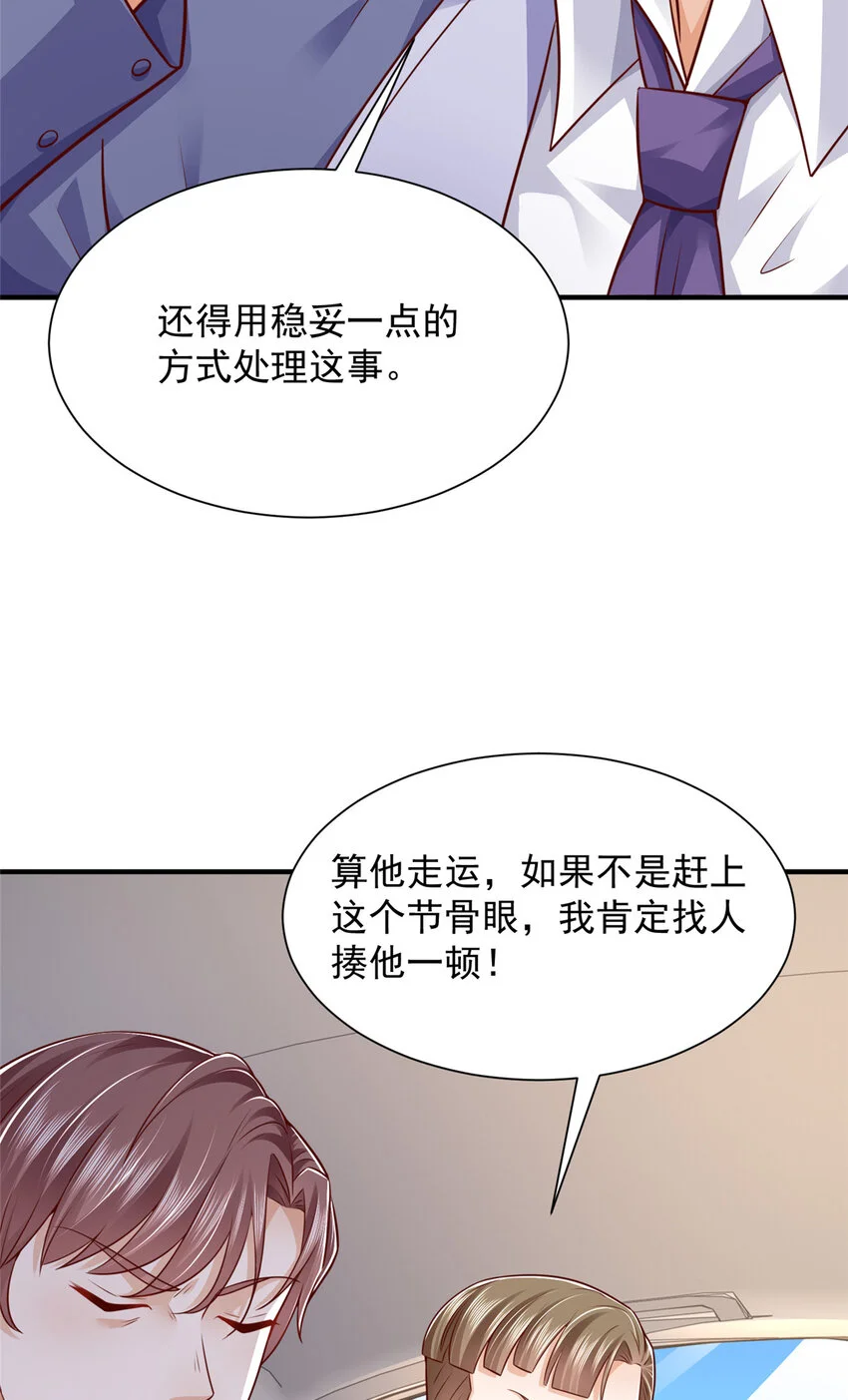 598 死磕到底20