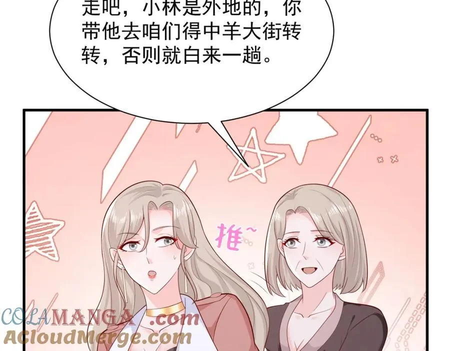651 他拿什么和我比96