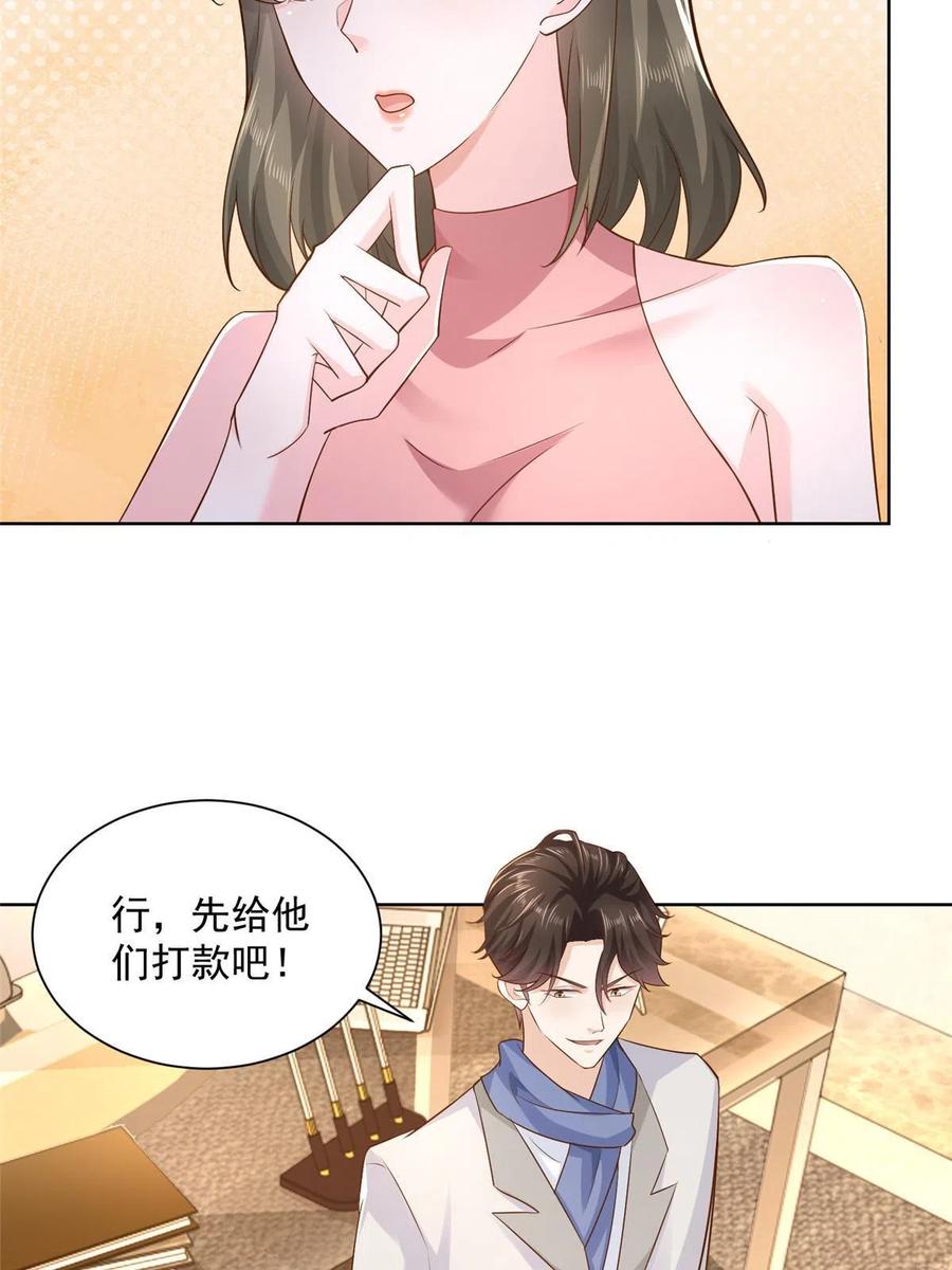 090 假戏真做？5
