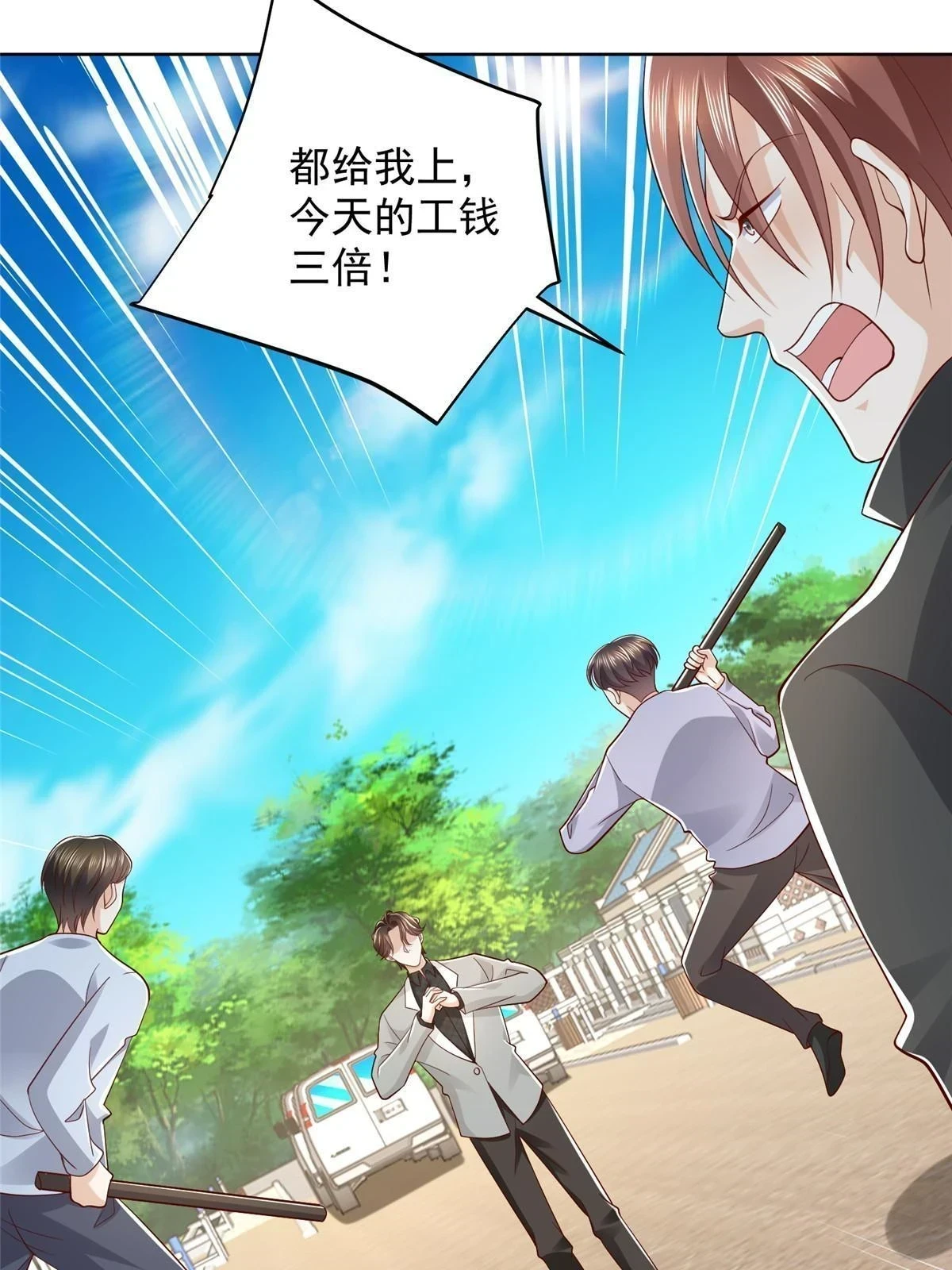 369 蒂利亚岛文明42