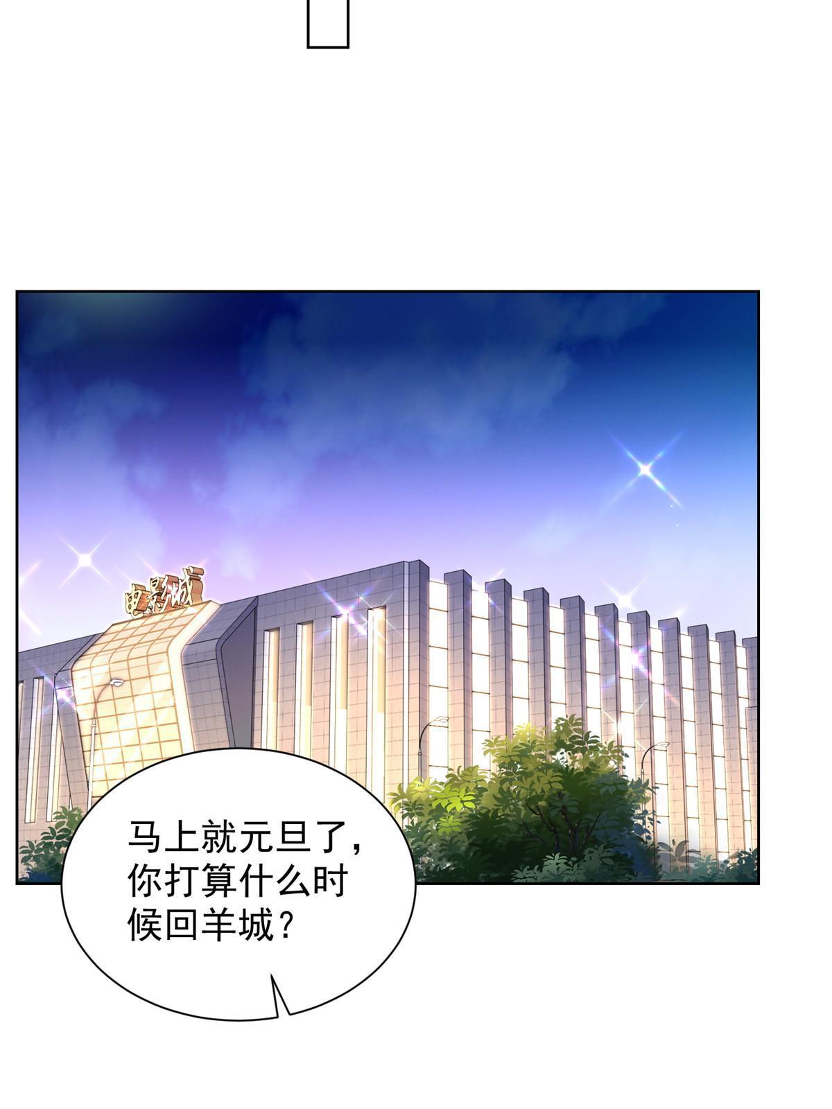 308 仪式感与期待感44
