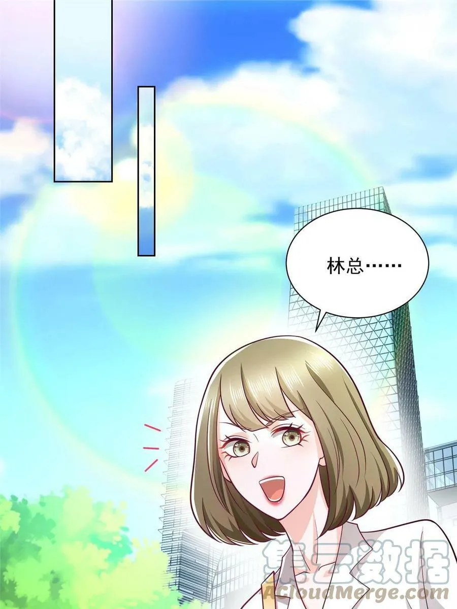 086 这个职业好厉害2