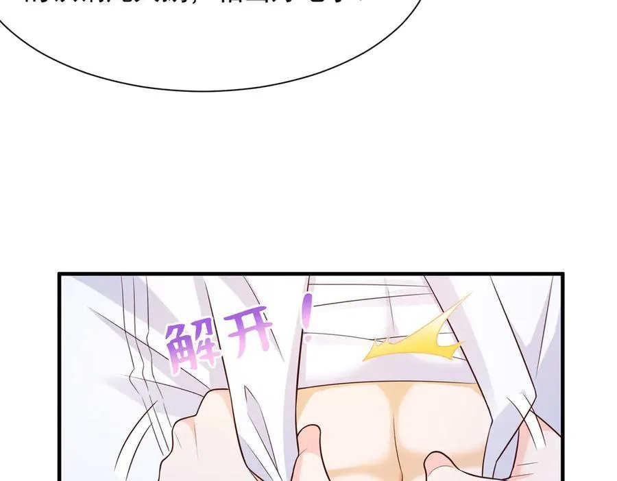 666 没必要遮掩38