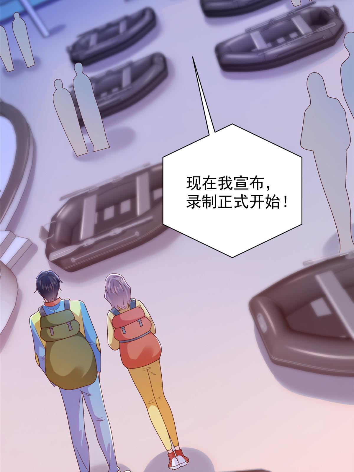320 疑云密布43