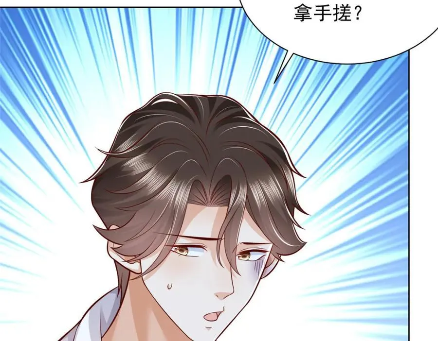 645 天大的误会13