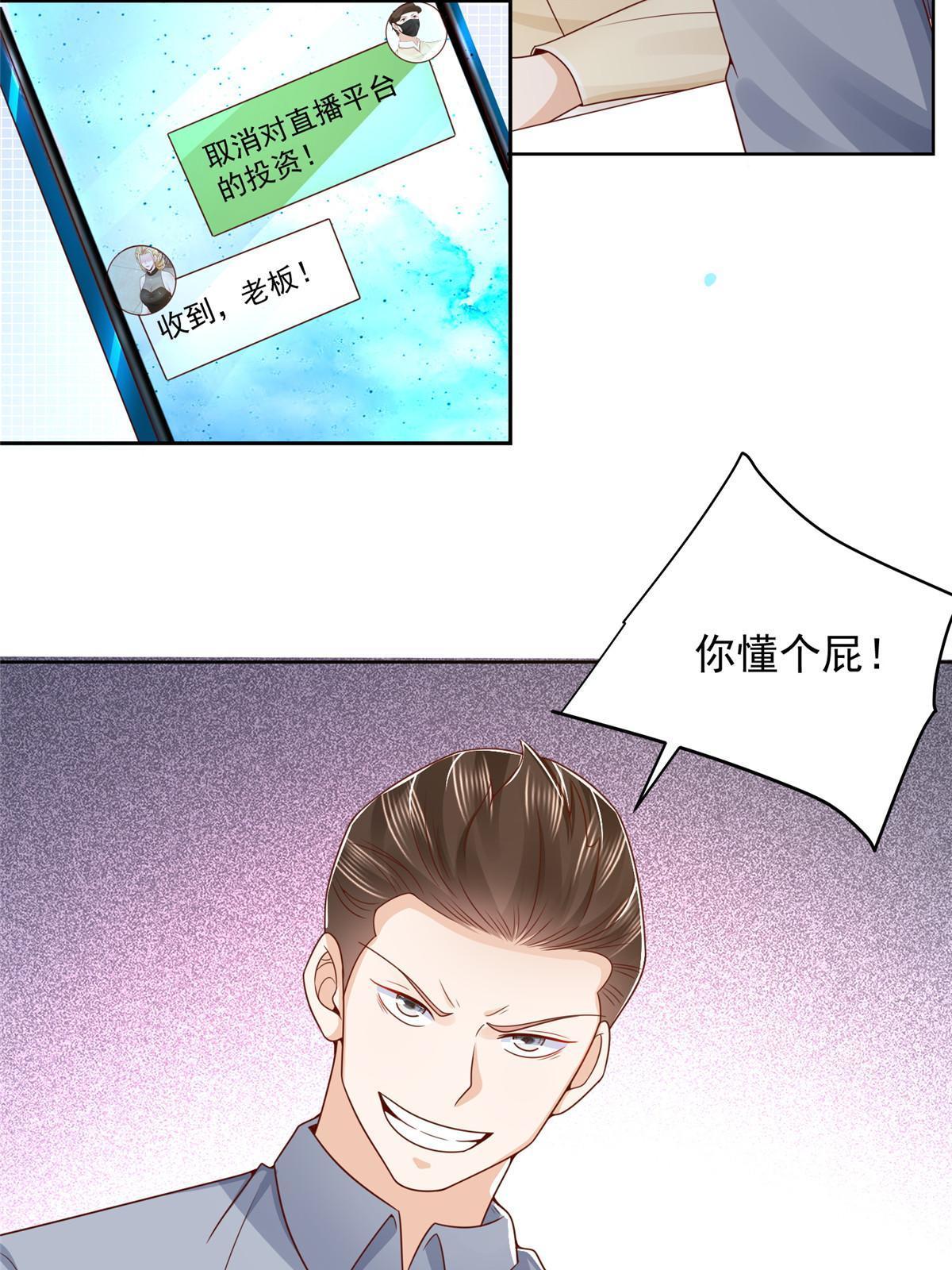 246 投资的事情要黄32