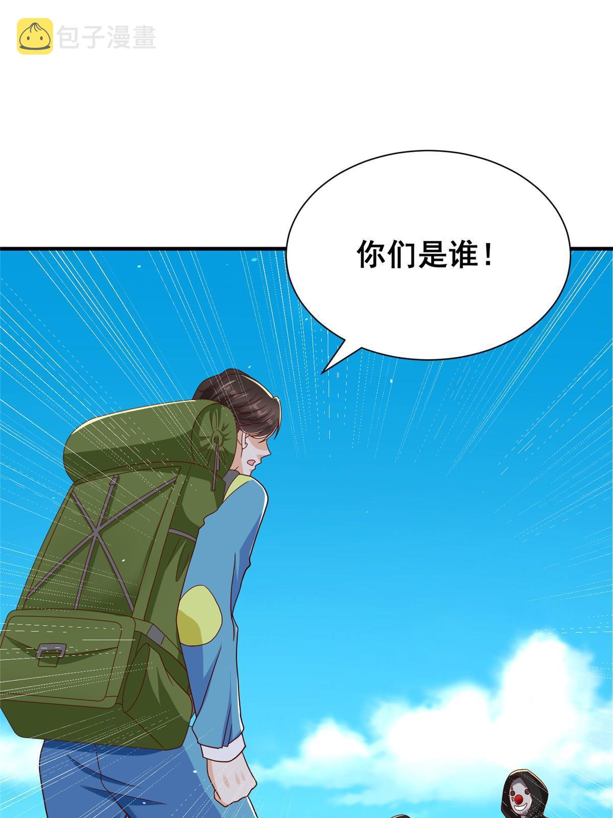 326 登顶23