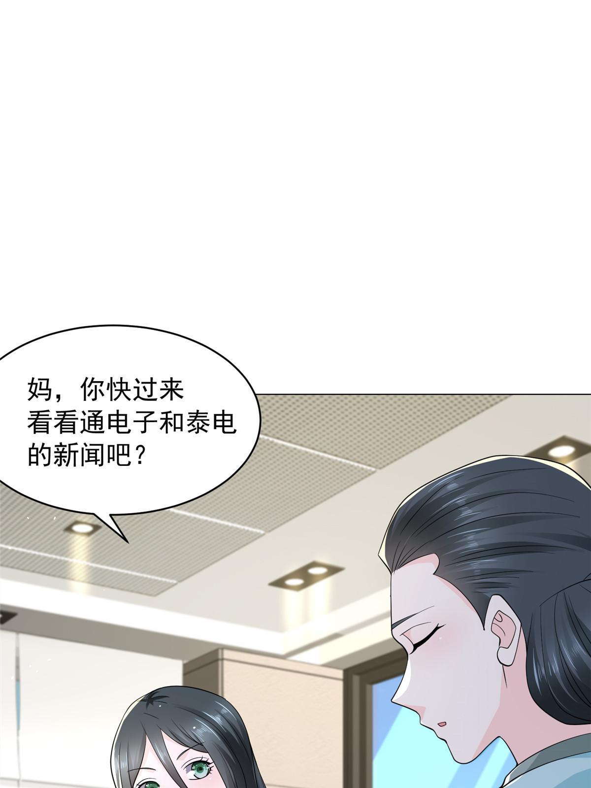 282 咱们也有这么一天29