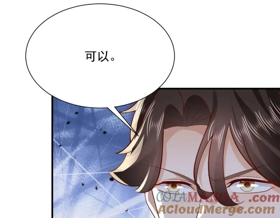 661 枭雄落幕33