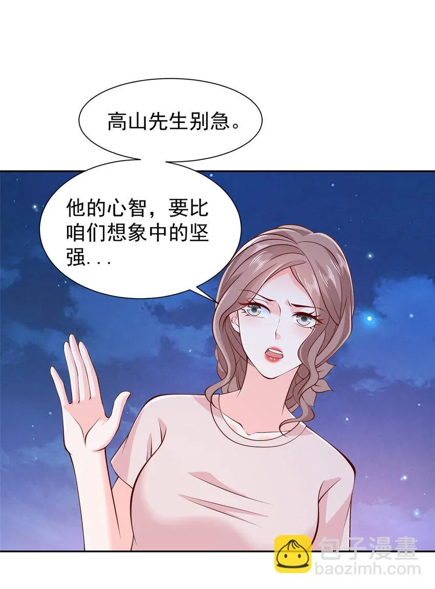 506 催眠33