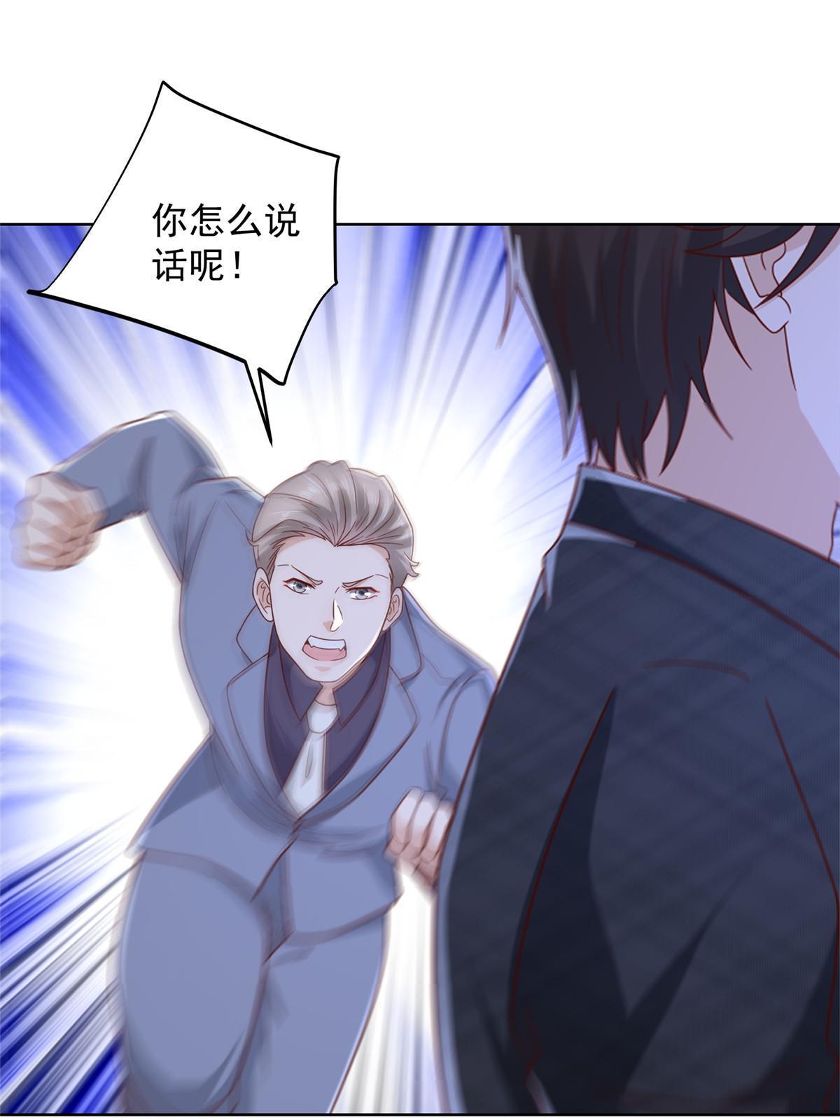 314 我就是来处理这事的39