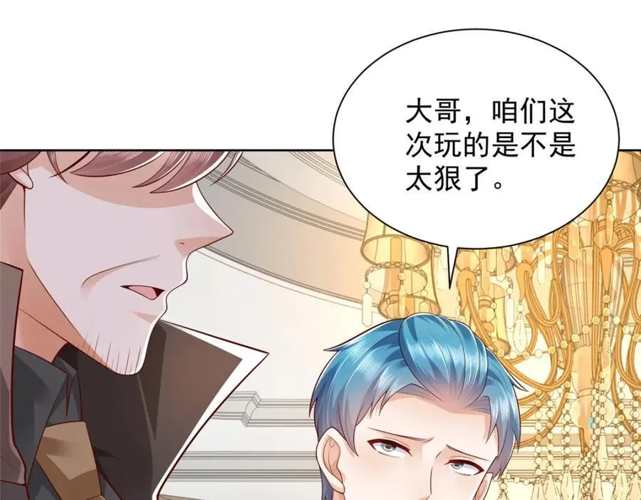 658 跟你想的一样9