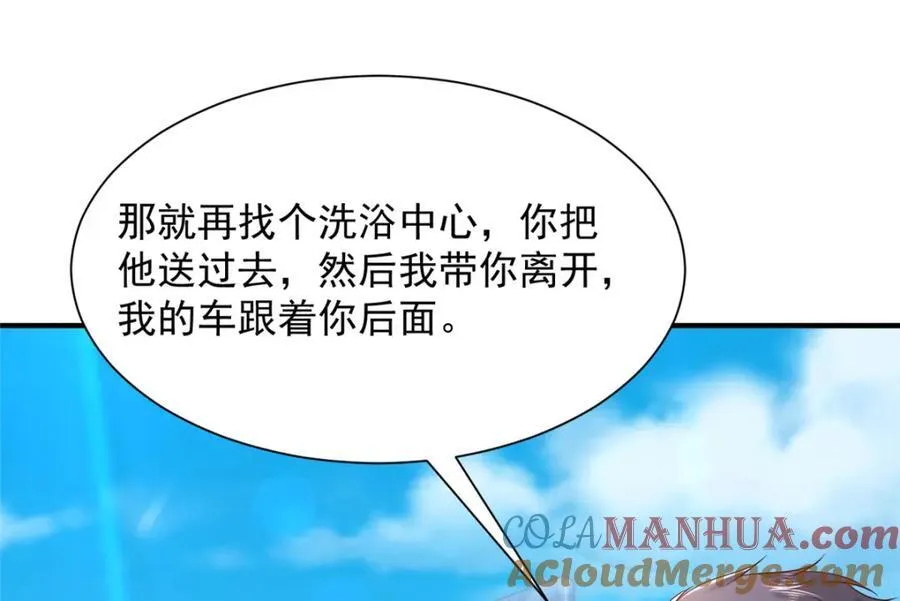 641 一定会报仇40
