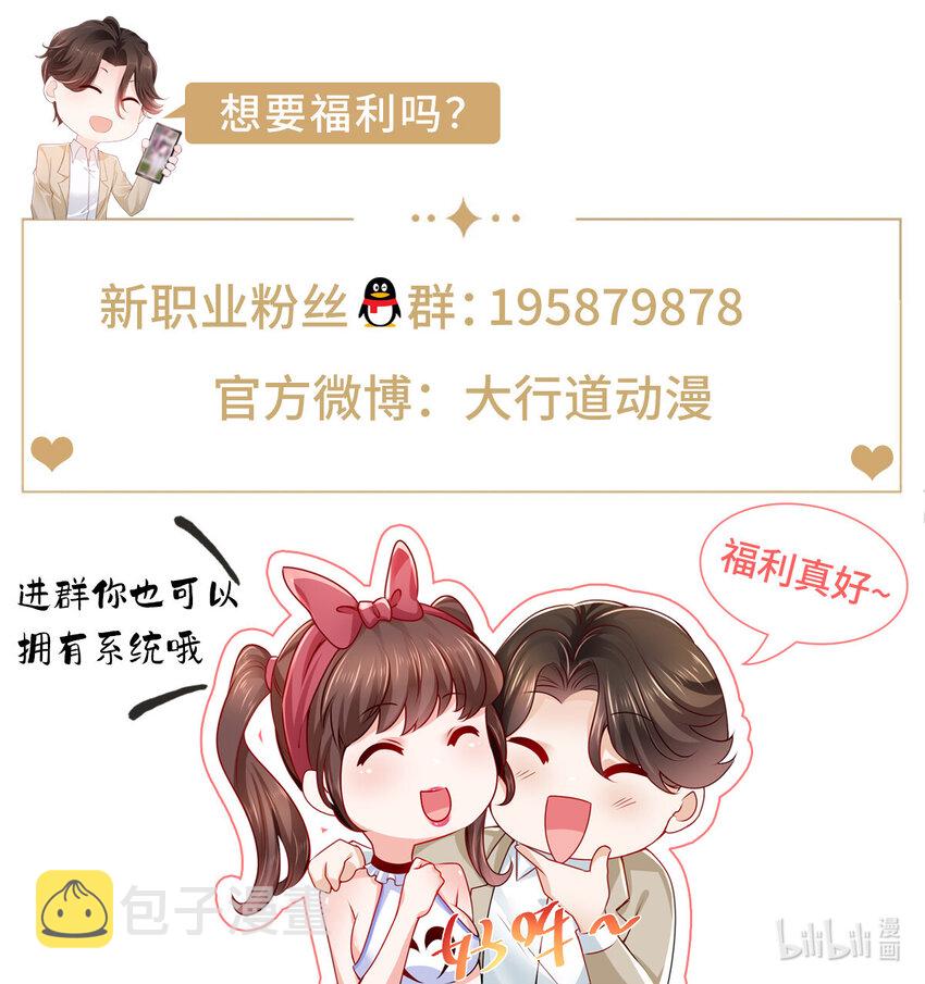 165 阴毒的招数40