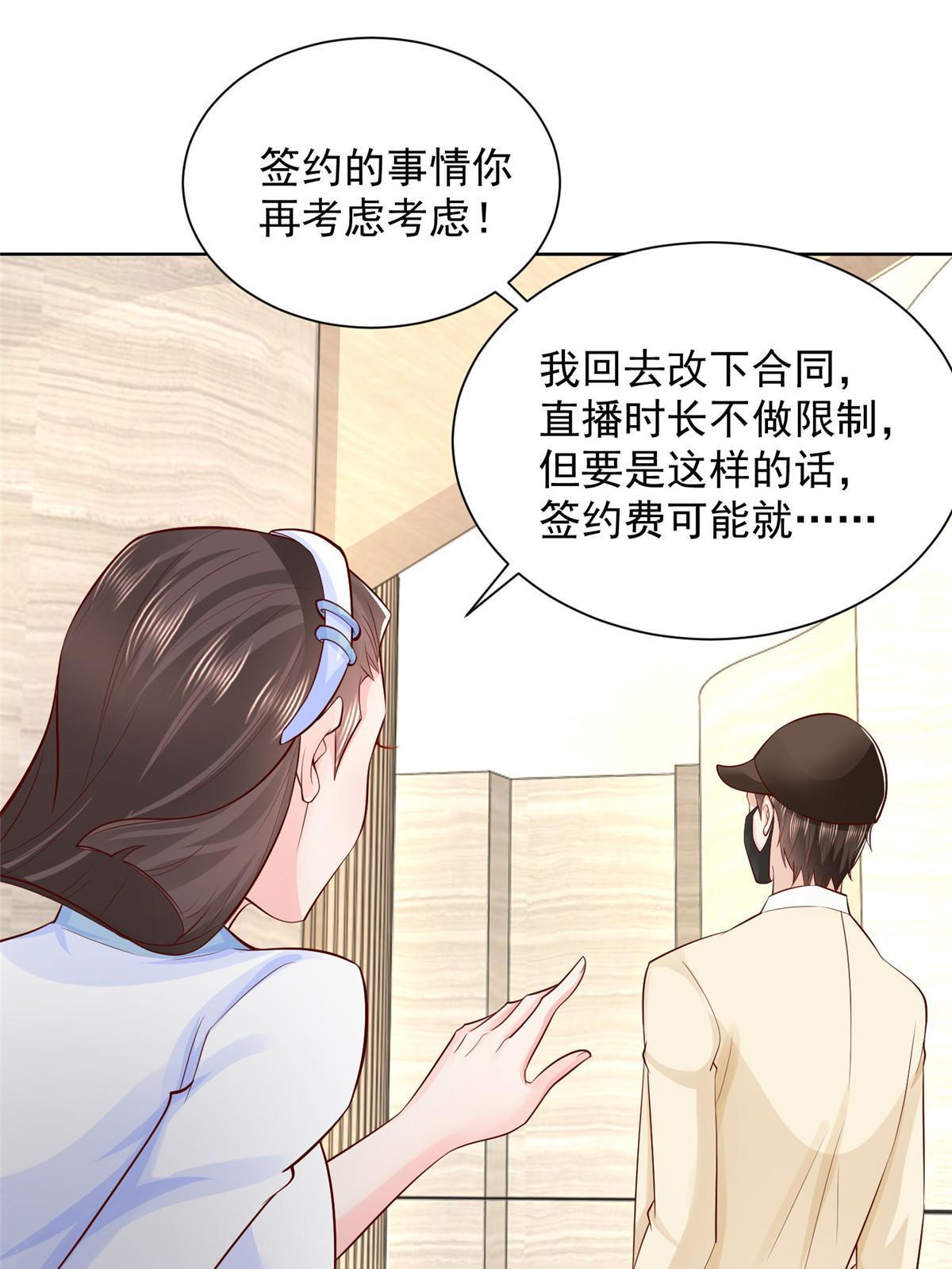 246 投资的事情要黄56