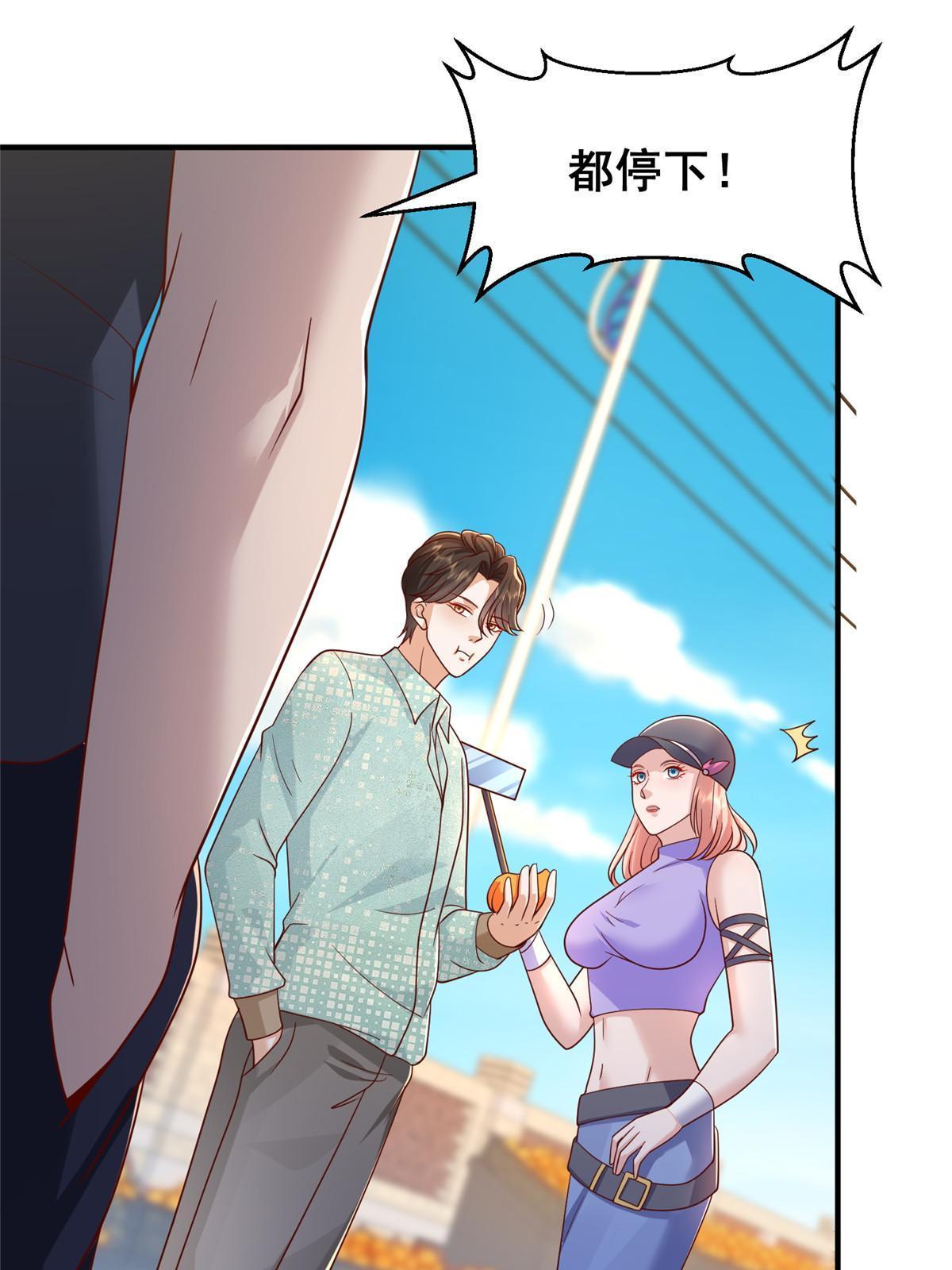 279 给你生猴子？25