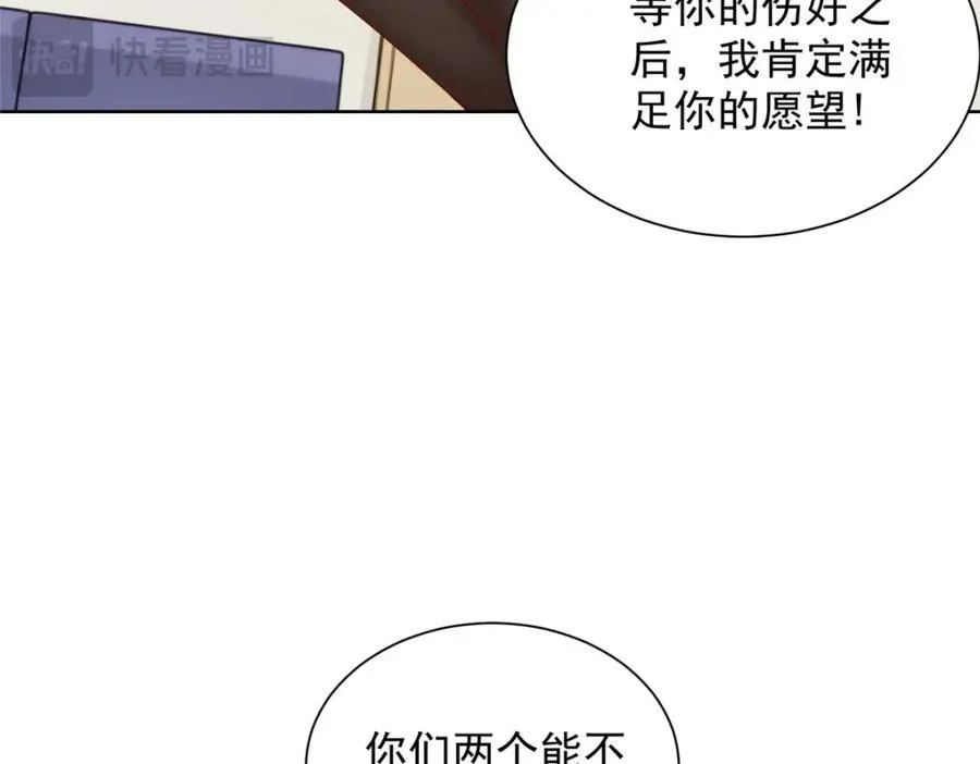 658 跟你想的一样47