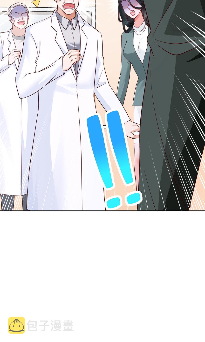 152 手术危机27