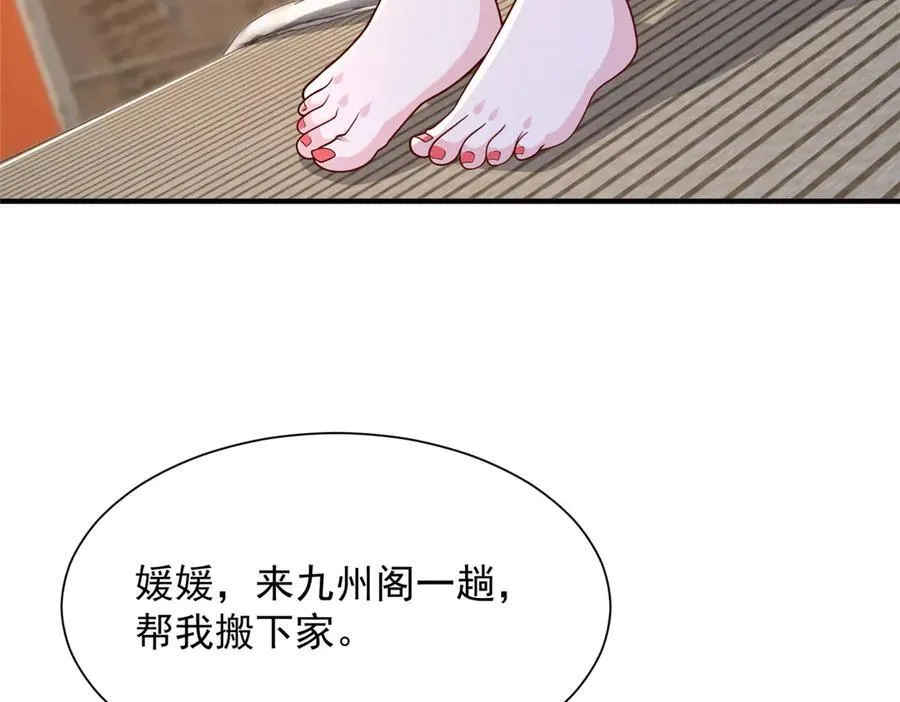 674 被发现了75