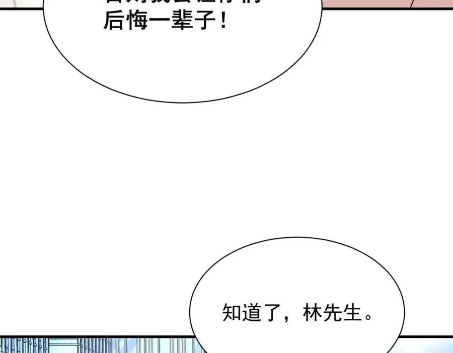 656 伤的很严重85