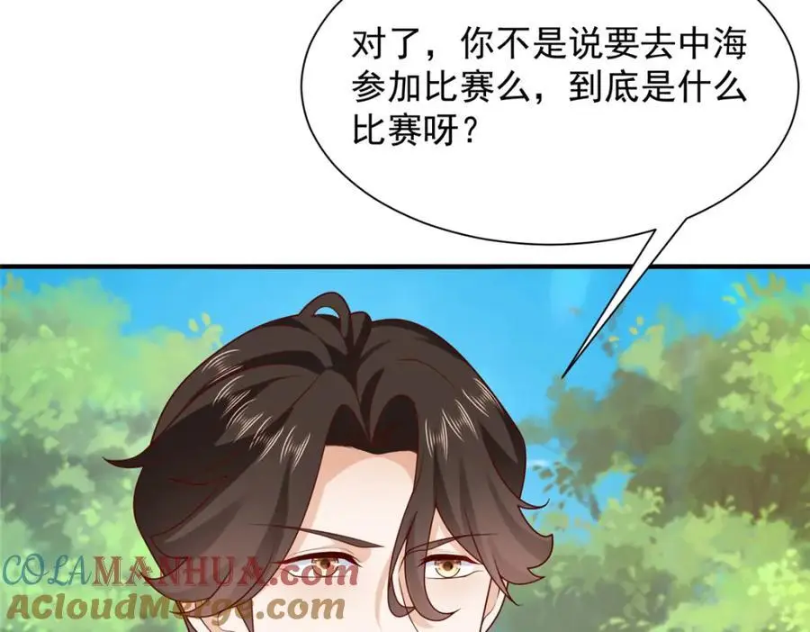 624 吃一堑长一智64