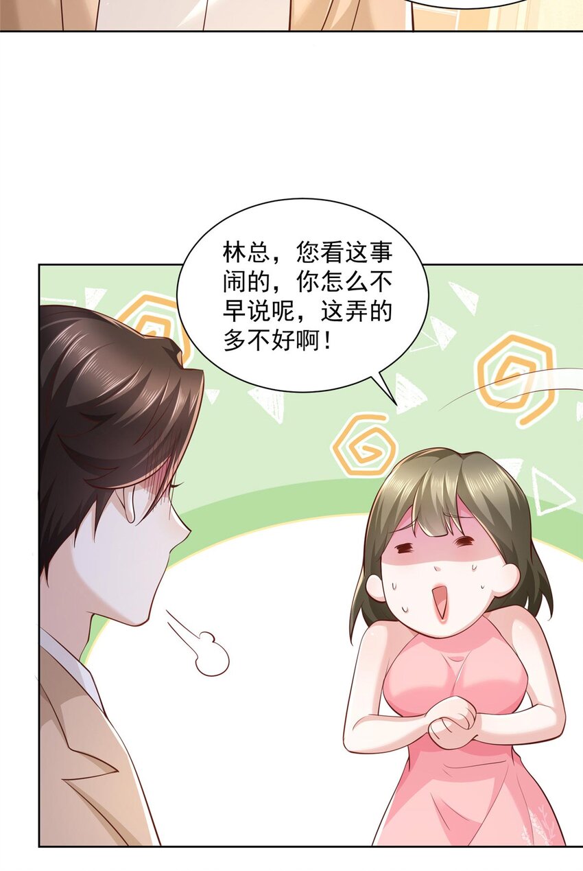 133 破产后的筹码22