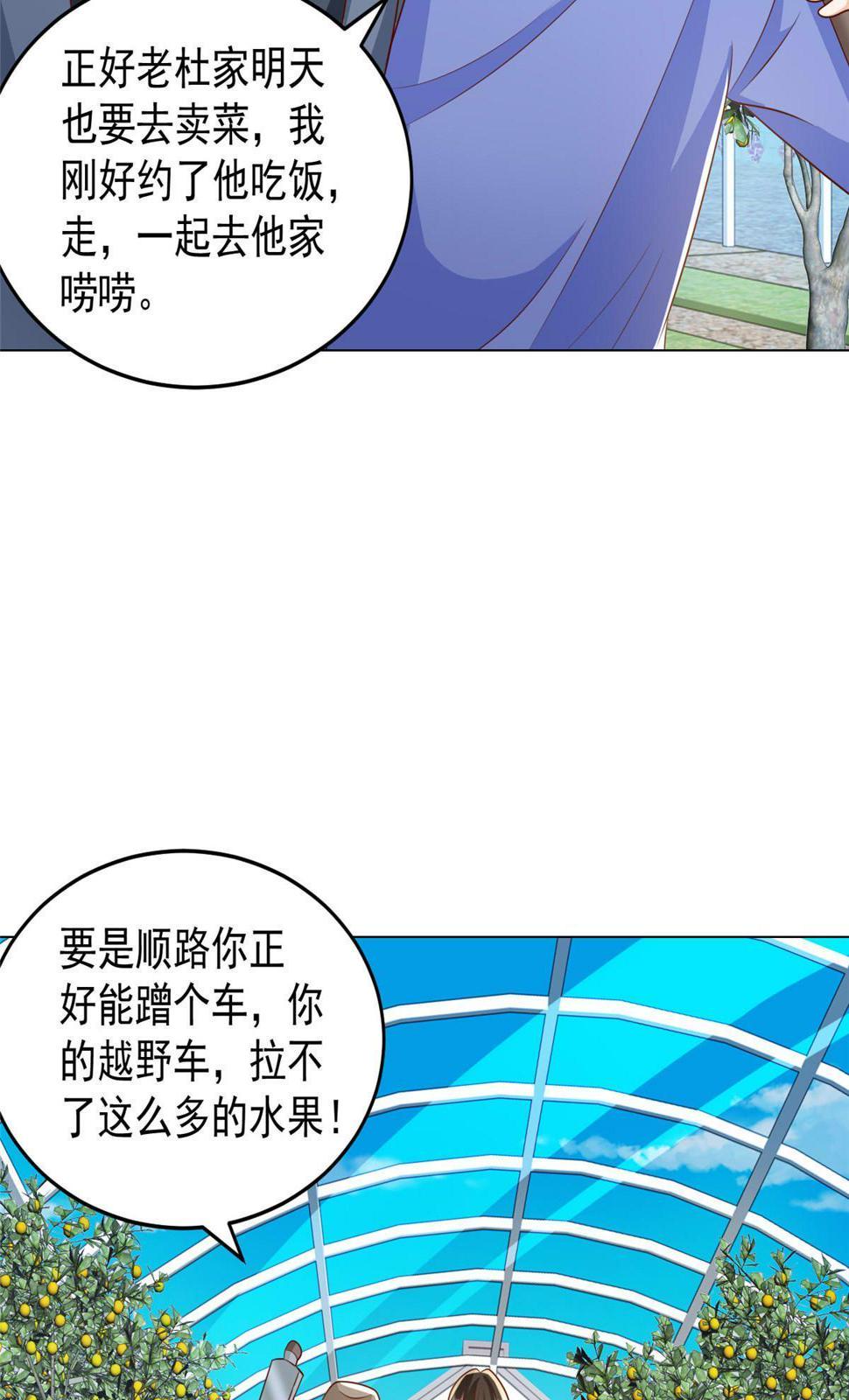 415 水果任务28