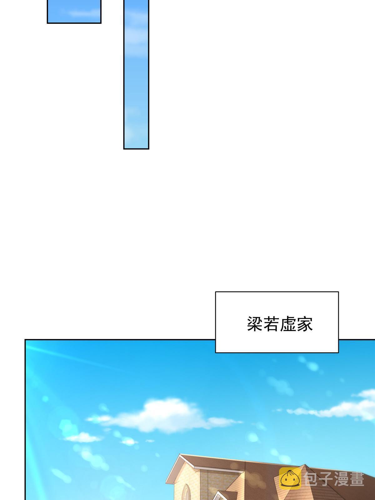 218 还有底牌没亮30